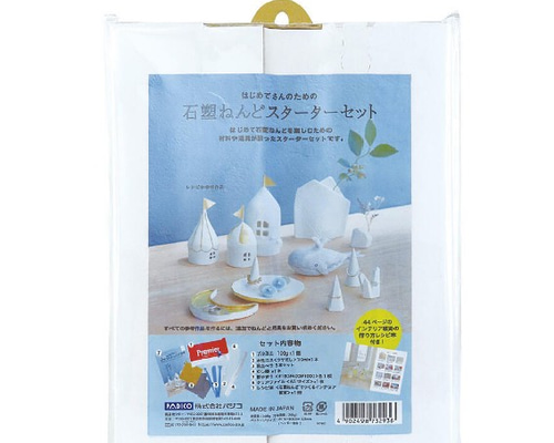 ★新品未使用★陶芸一式粘土付☆ スターターキットにしてみました！ たのめーる】銀鳥産業 オーブンとうげいキット 白色 283-232 1個