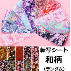 216 お花とリボン 転写シート 216 お花とリボン 転写シート Amazon | アイロンプリントシート