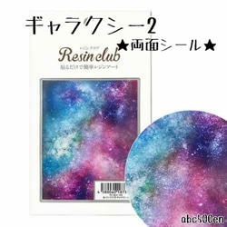 新商品❣️樹脂ビーズ123色　ダイヤモンドアート　キット　A2  蝶と花の夢 新商品❣️樹脂ビーズ123色 ダイヤモンドアート キット A2 蝶と