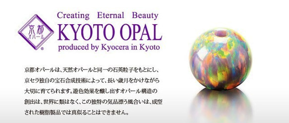 【お徳用】京都オパール　チップ2cc　(1袋) 2枚目の画像