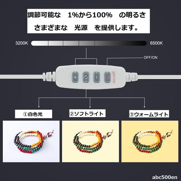 【予約商品】LEDライト撮影用BOX　（円形タイプ）　ハンドメイド/撮影/ 2枚目の画像