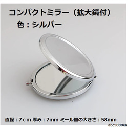 純銀製手鏡 Amazon.co.jp: コンパクトミラー 両面鏡 丸型 50個セット