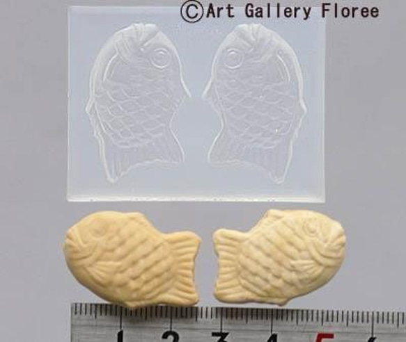 たい焼きLサイズ】モールド/たいやき/和菓子 レジン・樹脂