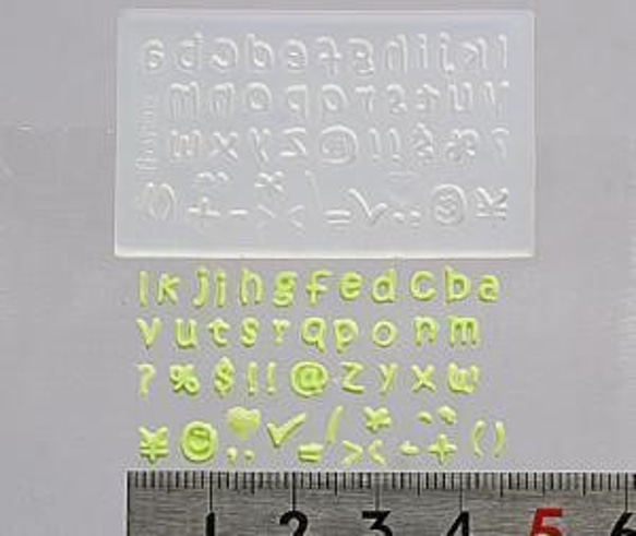 アルファベット小文字　シリコンモールド 1枚目の画像