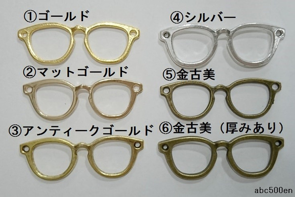 ぬねの様ご確認用 レジンで写真チャーム オーダー品 ぬねの