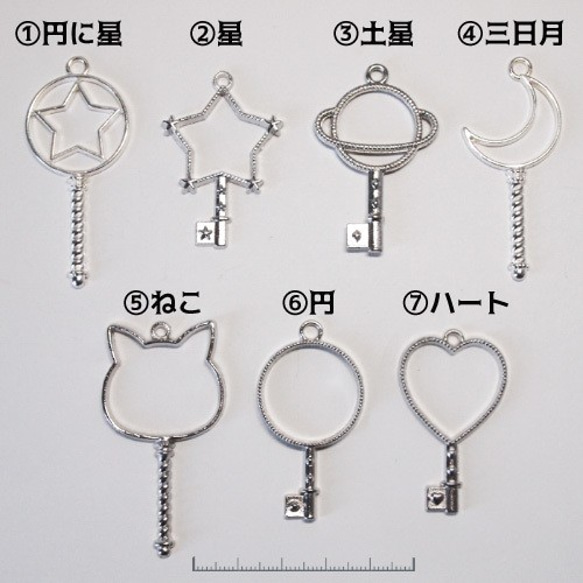 カヤページです。レジン ペンダント キーホルダー カヤページです。レジン ペンダント キーホルダー 楽天市場
