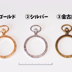 懐中時計フレーム内径30ｍｍ（2個）　シンプルで使いやすい♪レジン/UVレジン/ 1枚目の画像