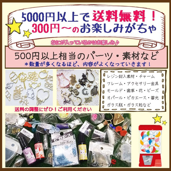 abc 500 ax樹脂材料300日元Fun pheasant 1 pc 第1張的照片