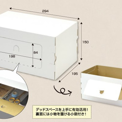 組立式サポート台　ホワイト 1枚目の画像