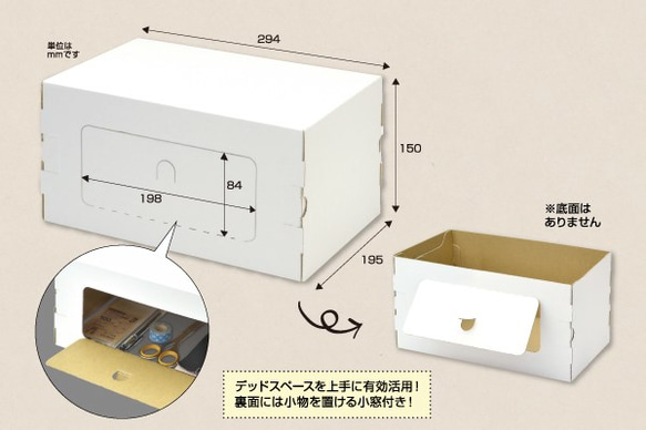 組立式サポート台　ホワイト 1枚目の画像