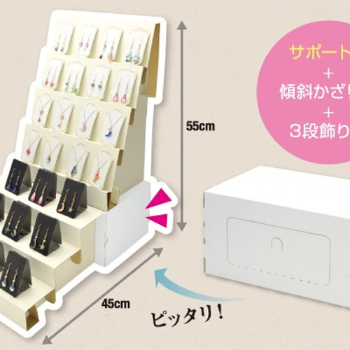 組立式サポート台】ホワイト/什器/高さだし その他素材 abc500en 通販