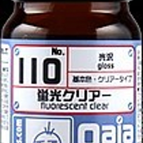 ガイアカラー 蛍光クリアー 光沢/トップコート/ レジン・樹脂