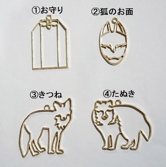 2 Tanuki Frames，gold / Omamori / Fox的臉/ Fox / Temple 第1張的照片