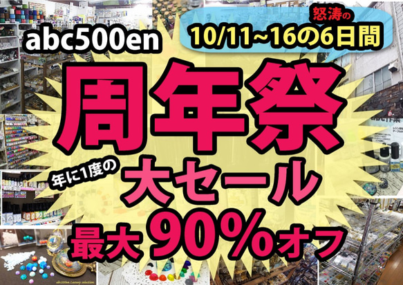 慶祝活動6週年高級更多等級樹脂材料趣味手推車1件及公告（6週年慶典期間送貨） 第3張的照片