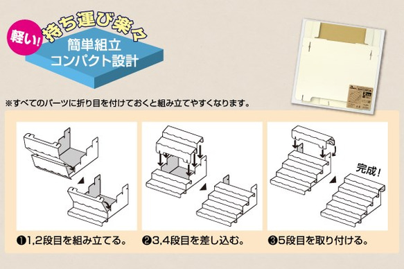 組立式５段飾り棚　ブラック/ブラウン/ホワイト/什器 2枚目の画像