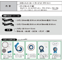 花環製造商大手工藝品/絲帶/花環 第2張的照片