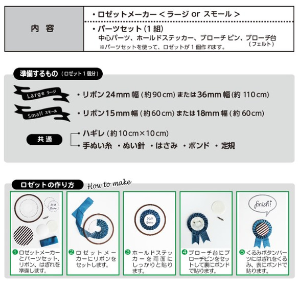 花環製造商大手工藝品/絲帶/花環 第2張的照片