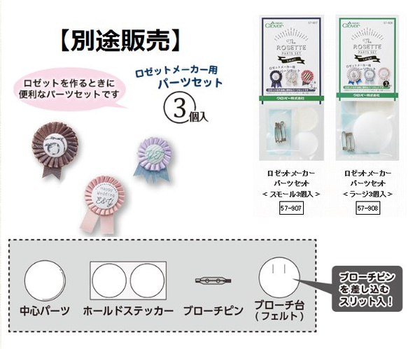 花環製造商大手工藝品/絲帶/花環 第3張的照片