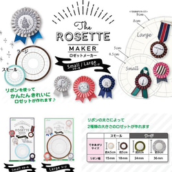 ロゼット ハンドメイド のおすすめ人気通販 検索結果｜Creema