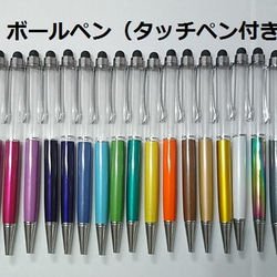 ハーバリウムボールペン　ランダム 送料 無料 通販ハンドメイド・手芸 - ハーバリウムボールペン