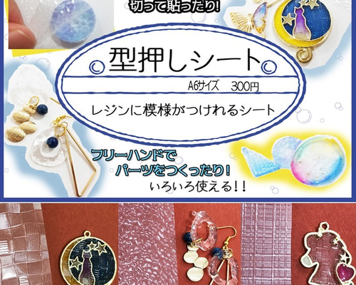 レジン　トレイ　ハンドメイド　オーダーページ mqdefault.jpg