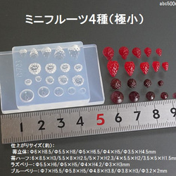 カタカムナ文字(神代文字)8mm【シリコンモールド型】 レジン