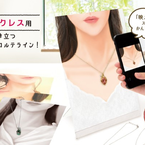 着画作成キット【ネックレス用】/撮影用/ササガワ レジン・樹脂