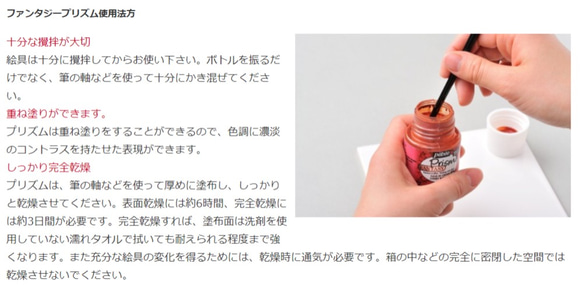 【NEW】ファンタジープリズム　1本　20ｍｌ　ペベオ/ハチの巣模様/レジン/単品 2枚目の画像