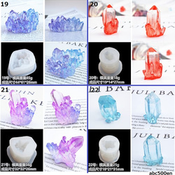 鉱石モールド　1個　（19～27）　鉱石/モールド/レジン 1枚目の画像