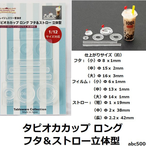 無臭&屋外直射日光でも黄変ゼロ ほどよい高粘度レジン液100g6本
