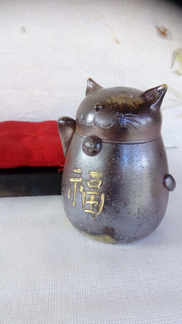 備前焼  招き猫  貯金箱 （右手 金運）t-8 5枚目の画像