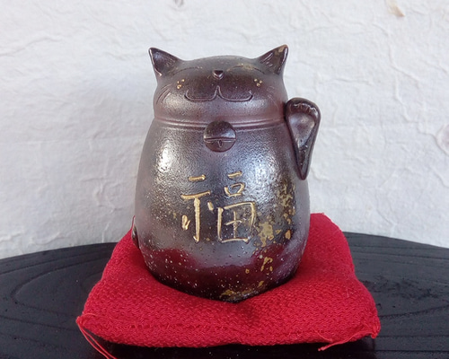 備前焼 招き猫 貯金箱 （左手 招福）t-12 その他インテリア雑貨