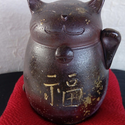 備前焼  招き猫  貯金箱  （左手 招福）t-12 2枚目の画像