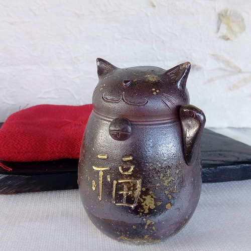 備前焼 招き猫 貯金箱 （左手 招福）t-12 その他インテリア雑貨 桜備前