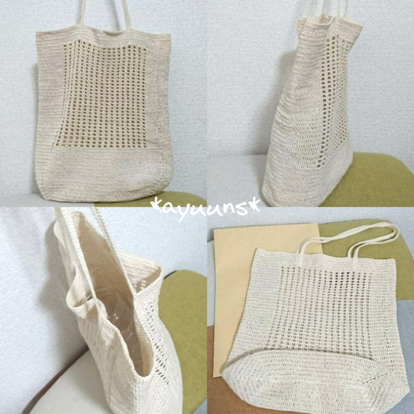シンプルきなりメッシュバック 3枚目の画像