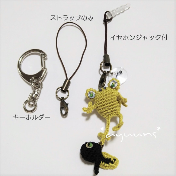 カエル さんとおたまじゃくしの親子ストラップ《全8色》オーダーメイド色可 5枚目の画像