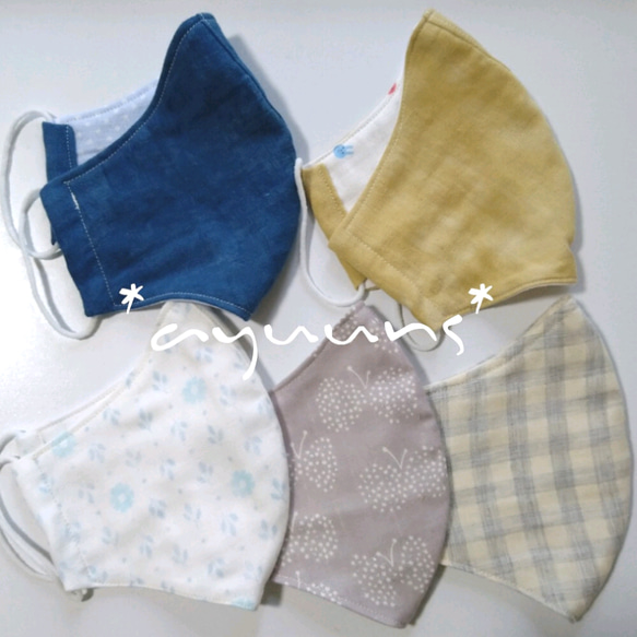 お顔すっぽり！おやすみ立体マスク 2枚目の画像