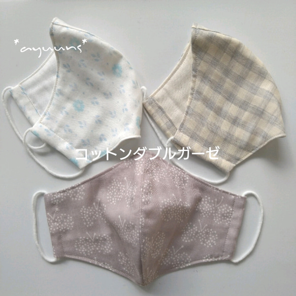 お顔すっぽり！おやすみ立体マスク 5枚目の画像