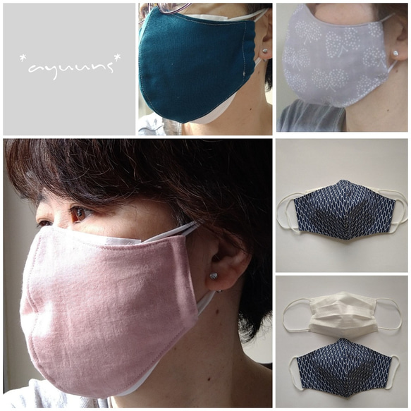 お顔すっぽり！おやすみ立体マスク 6枚目の画像