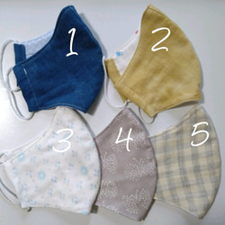 お顔すっぽり！おやすみ立体マスク 7枚目の画像