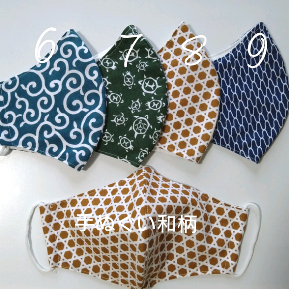 お顔すっぽり！おやすみ立体マスク 8枚目の画像