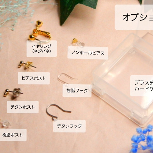 12.5mmのクラックビー玉のピアス+ビーズ（ブルー） ピアス（フック 