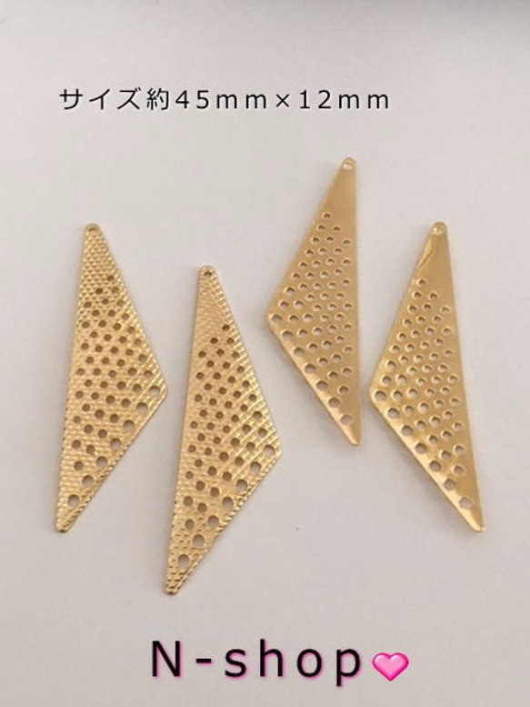 【銅製高品質】ぶら下がり三角パーツ　三角チャーム　45mm××12mm　10個セット!! 2枚目の画像