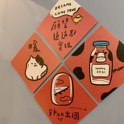 2021牛奶瓶 moo 春聯斗方_也是明信片 第5張的照片