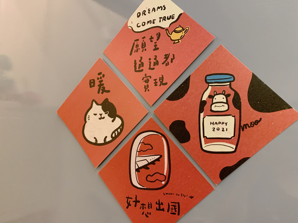 2021牛奶瓶 moo 春聯斗方_也是明信片 第5張的照片