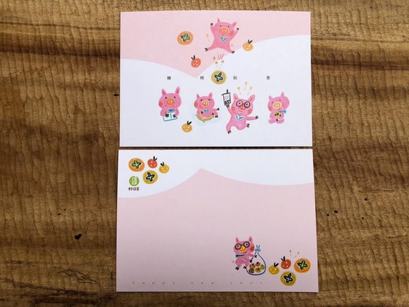 2019豚の柿Ruyi  - 新年のポストカードを飛ばしている小さな子豚 5枚目の画像