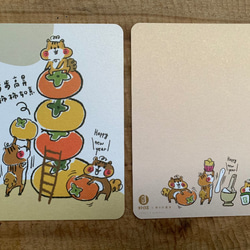 步步高昇_柿柿如意 - 賀年明信片_簡v的畫盒 第7張的照片