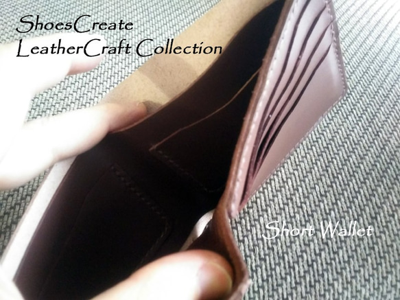 ◆靴屋が作る革小物◆シンプルで機能的なふたつ折りウォレット／カラーオーダー／受注生産品 9枚目の画像