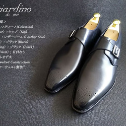 GIA No.27 "Celestino"クラシコ調モンクストラップ／受注生産品（納期60日）／グッドイヤーウェルト 2枚目の画像