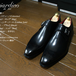 GIA No.27 "Celestino"クラシコ調モンクストラップ／受注生産品（納期60日）／グッドイヤーウェルト 4枚目の画像